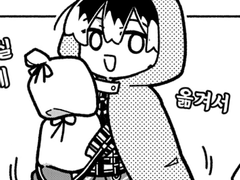 MINIGRAM :: #38. 홍수