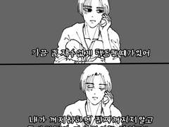 마이타케 바이브