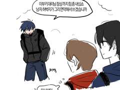 [케이이치(쇼이치)2]