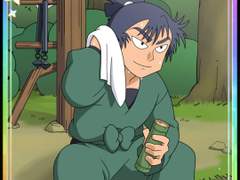 ☆4 [강변에서 휴식] 케마 토메사부로