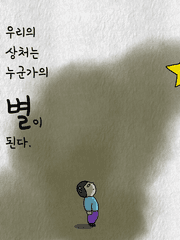 들어는 봤나 분양 광고대행사