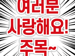 R-18[방주]유료->무료 전환 이야기