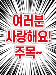 공지 or 아무말 대잔치