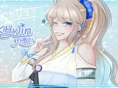 보카리나 카일린