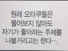 2n년간 이성연애만 하던 내가 어쩌다가?