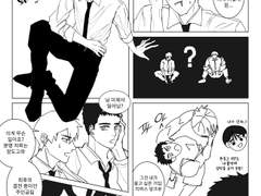 매운맛 장르 주인공이 되고 싶지 않아! (1)