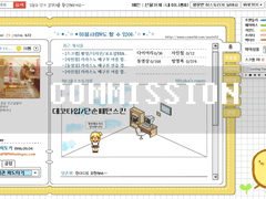 내 미니홈피에 놀러와 !!