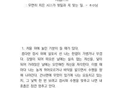 BE 커미션 샘플 모음