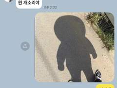 [주술회전] 카피페 21