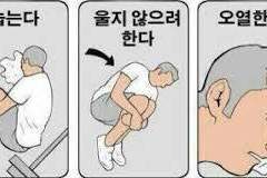 2n년간 이성연애만 하던 내가 어쩌다가?3