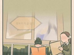 심청전 수정 (미완)