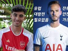 23.06.29 오경의 눈여겨볼 이슈!