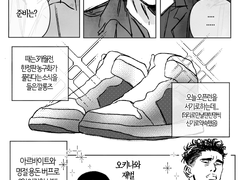 슬램덩크 백업2