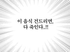 주성철 투명포카 배포