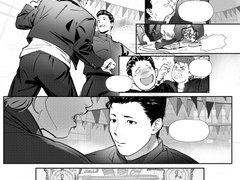 호열백호 회지<꿈과 사랑의 교차점> 축제 왈츠 그리고 펑! 샘플 페이지