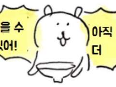 아날로그총력전