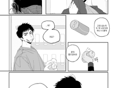 대만태섭 - 별거아닌 이야기上 (32p)