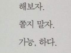 쌍무적 짝사랑관계 이론