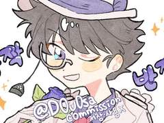 도사 커미션 (close)