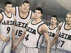 산왕 농구부 매니저로 살아남기 13