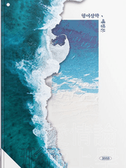 형이상학 애정론