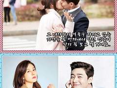 1막 4장. 내 인생의 콩깍지(My Life’s bean pod)