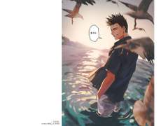 (백업) [센루] 강은 바다를 향해 간다.