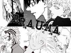 [도리벤 드림] TRAUMA 30