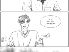 [준빵/종뱅] 나는 이 준뱅 반댈세