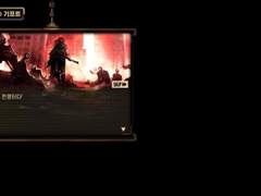 림버스 컴퍼니 흉탄의 사수 스토리 전문 및 해석