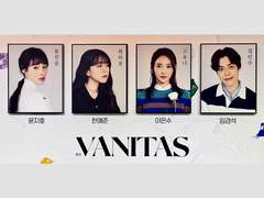 230620 _ 연극 <바니타스>