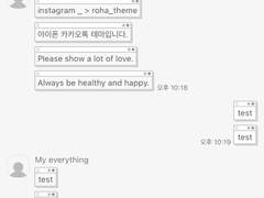 _roha_Messenger_Gray_ios