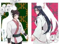 [화산귀환] 설쑈 <매화 향 흩날리는 끝에> 샘플