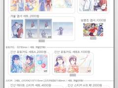 [길라잡이의 등불] 7디페 부스 인포