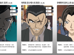 나가노조 정상영업 합니다