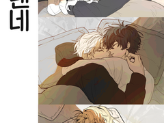 코코넨네 커미션