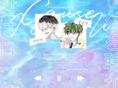 아마유우 관통후기