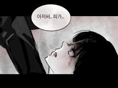 다음 날을 기약하며 1.