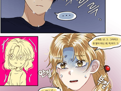 은영해준 달래기