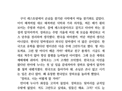 귀신보는 욱짱
