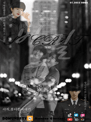 비밀_아직못다한이야기