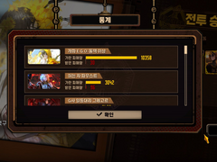 "거울의 거울" 간략 정리