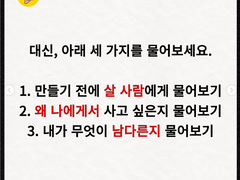 월 현금흐름 2천만원 고시원을 정리하는 이유