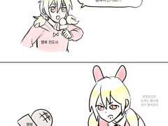 20230629 행복전도사