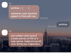 dawn city.ktheme (ios, 무료) | 아이폰 카톡테마