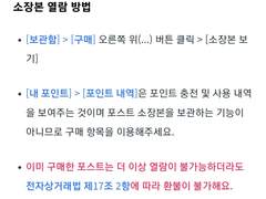 소장본 열람 공지