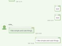 _roha_Messenger_Green_apk