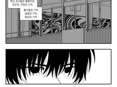 서태웅의 비망록