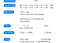 사랑을믿고싶어져