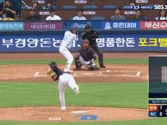 06.30(금) 18:30KBO 삼성 vs 한화 (라인업 분석 예정)